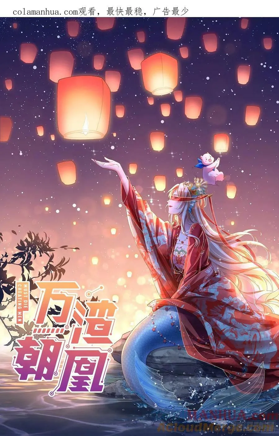 终于等到了 第1页