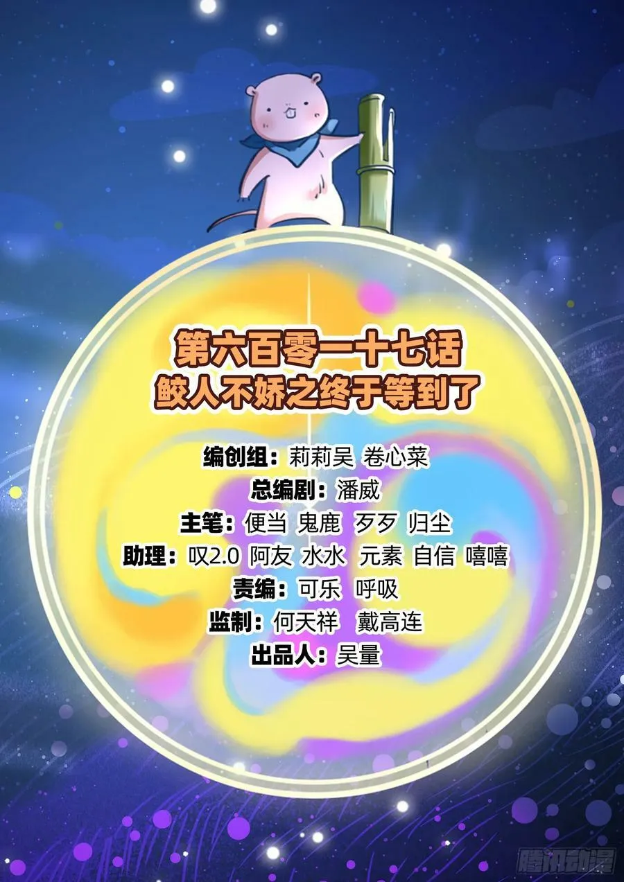 终于等到了 第2页