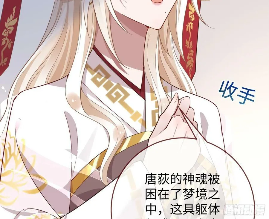 终于等到了 第6页