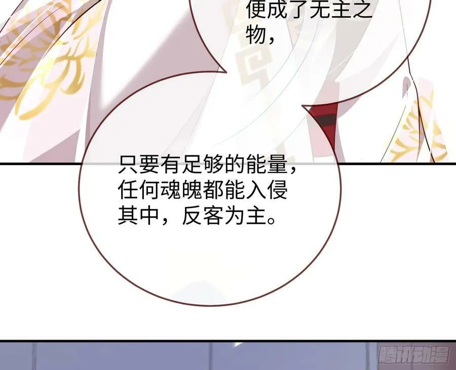 终于等到了 第7页