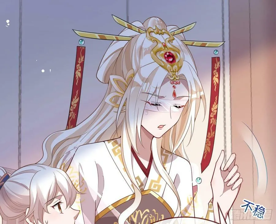 终于等到了 第8页