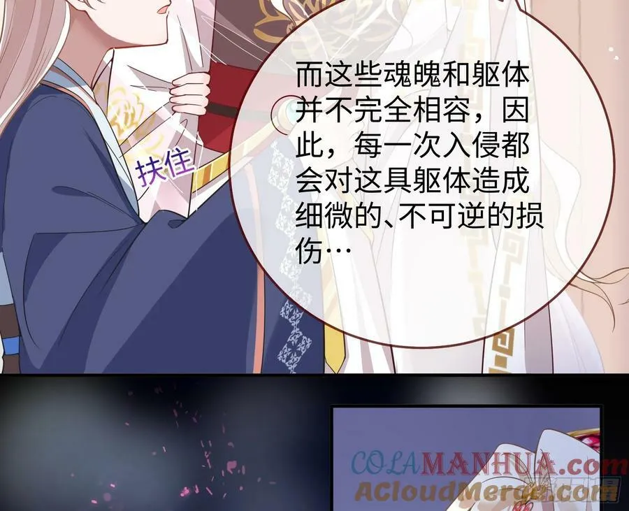 终于等到了 第9页