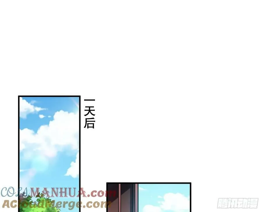 终于等到了 第13页