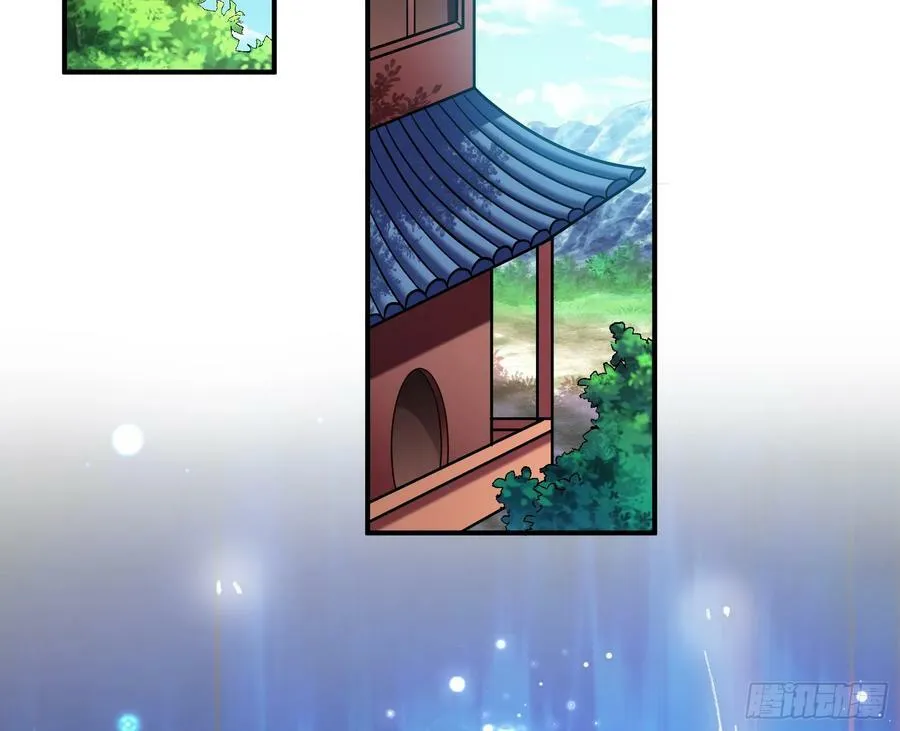 终于等到了 第14页
