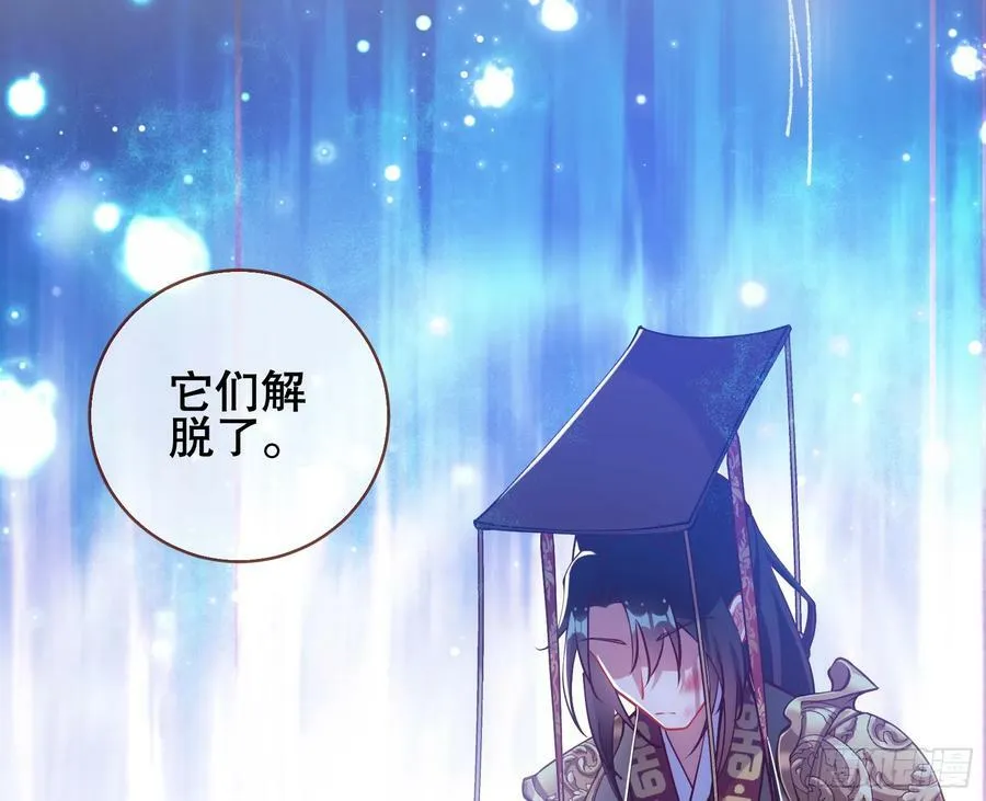 终于等到了 第15页