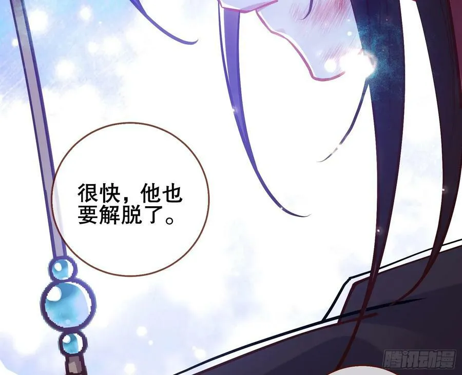 终于等到了 第19页