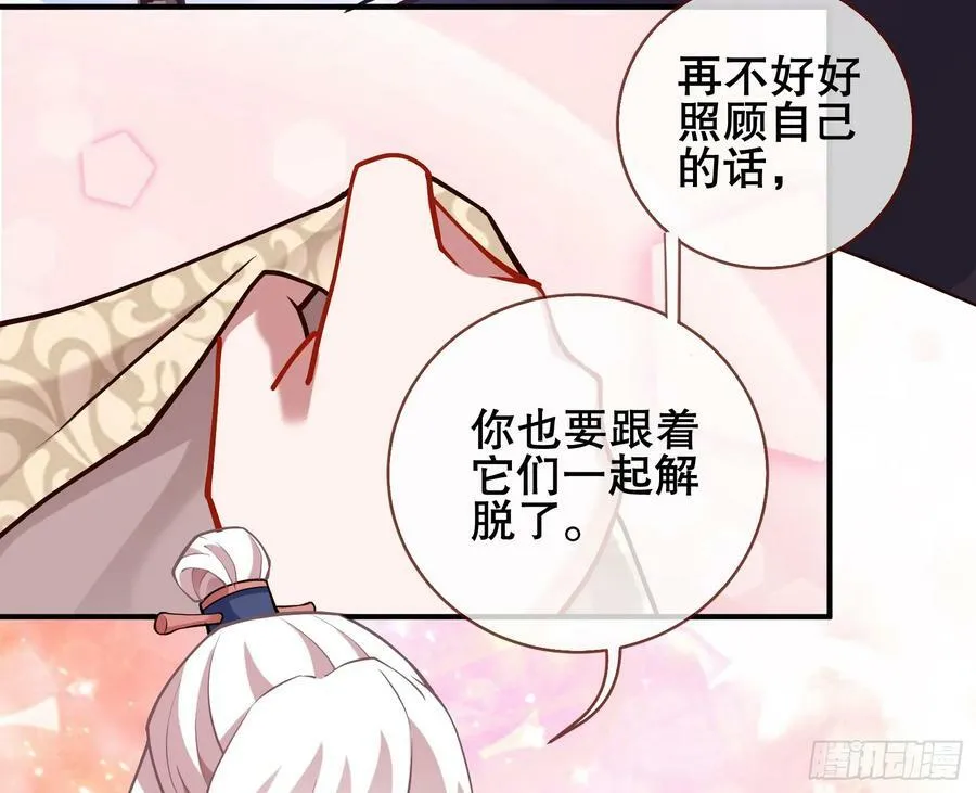 终于等到了 第20页