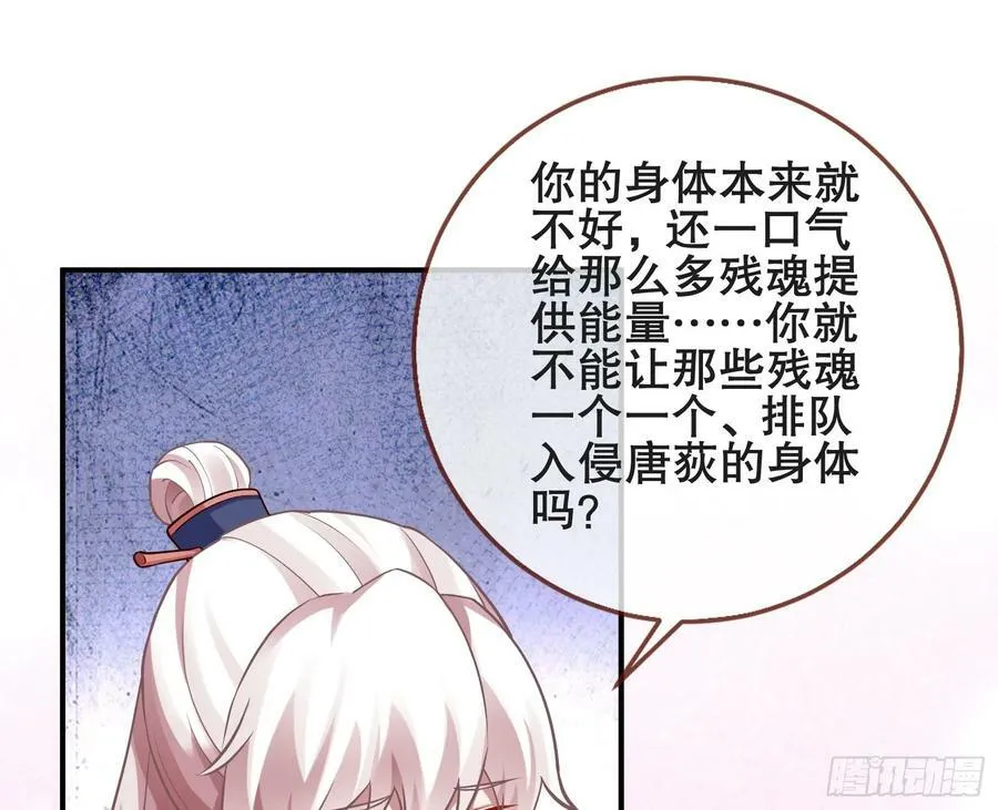 终于等到了 第23页