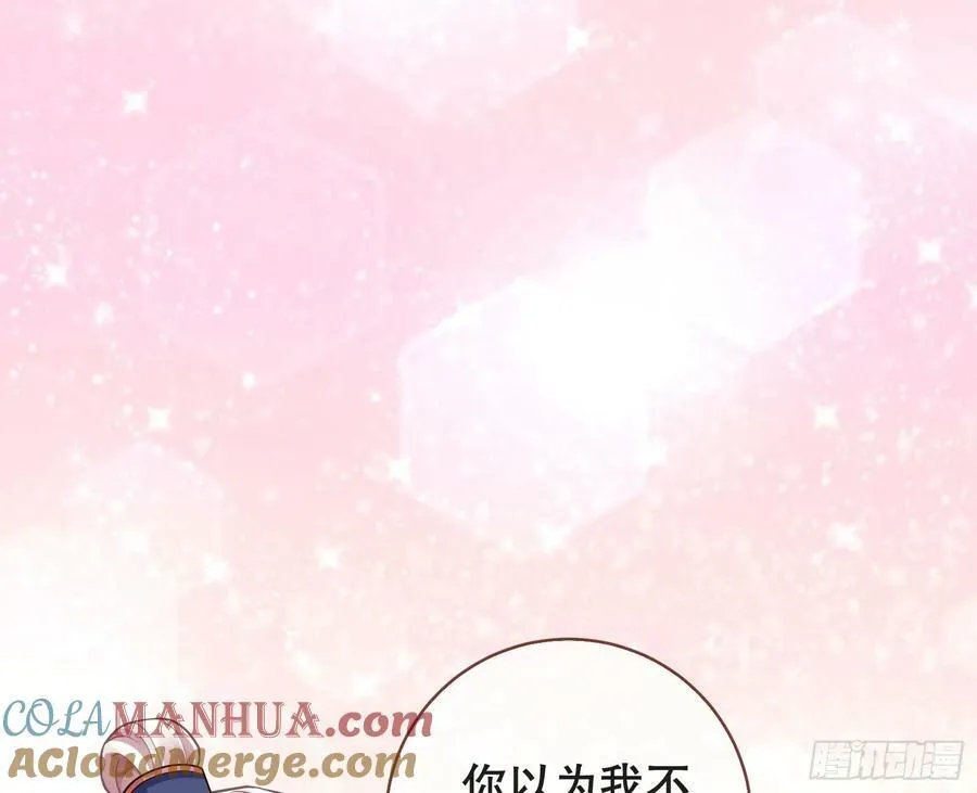 终于等到了 第25页