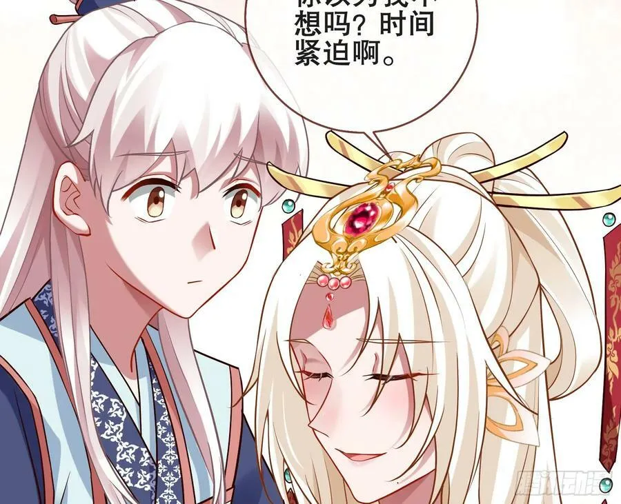 终于等到了 第26页
