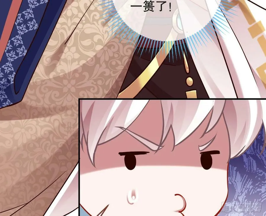终于等到了 第28页