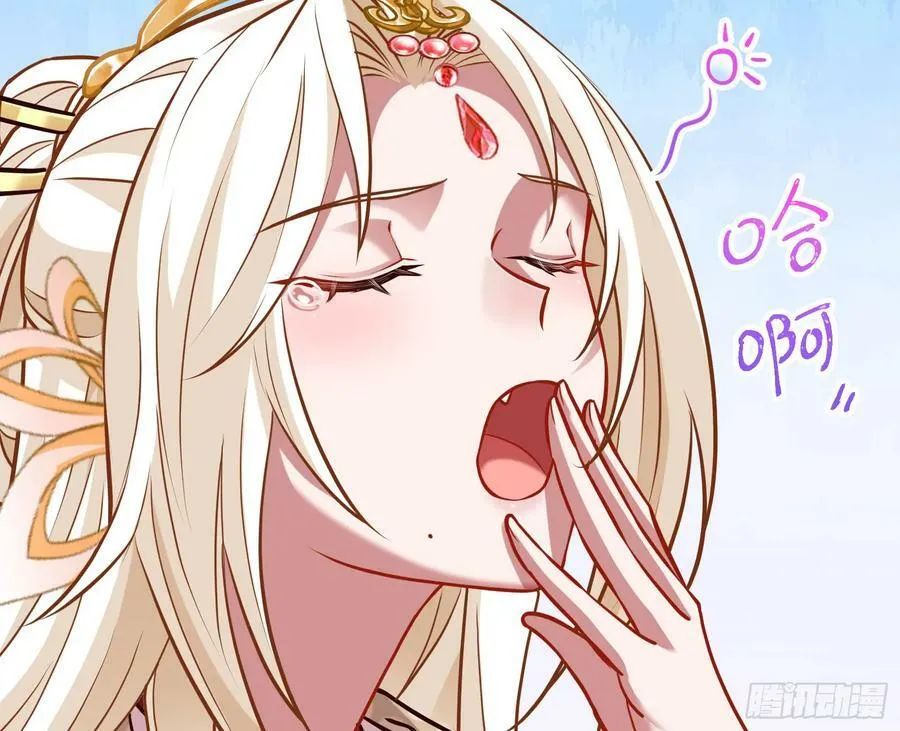 终于等到了 第30页