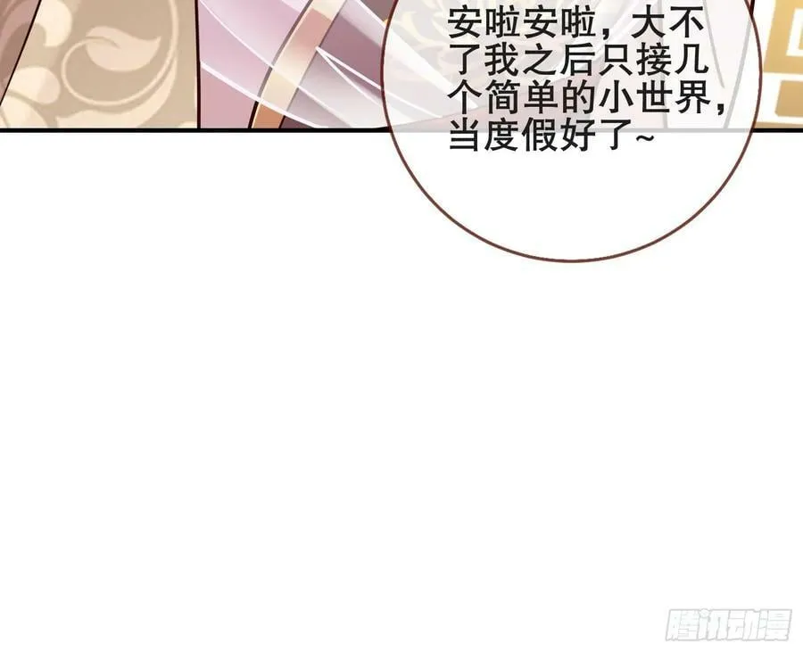 终于等到了 第32页