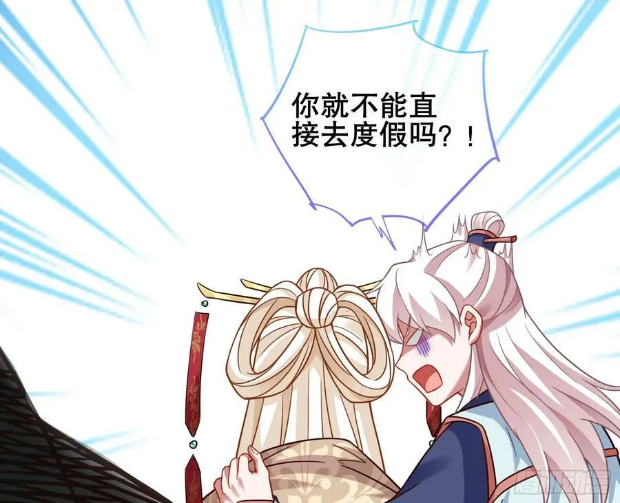 终于等到了 第34页