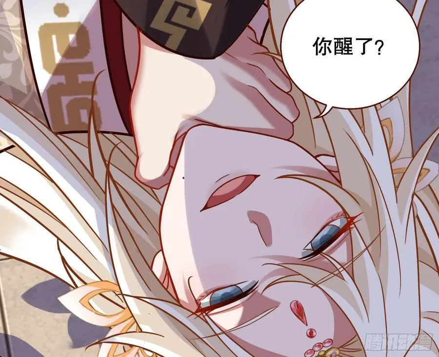 终于等到了 第44页