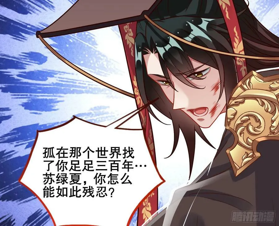 终于等到了 第46页