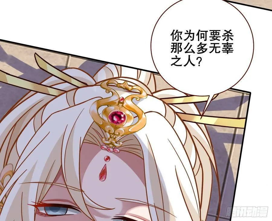 终于等到了 第51页