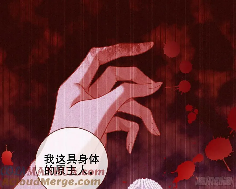 终于等到了 第53页