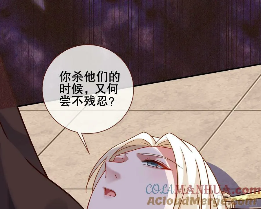 终于等到了 第61页