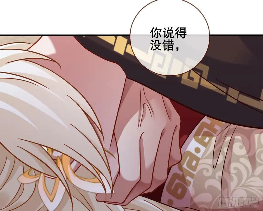 终于等到了 第63页