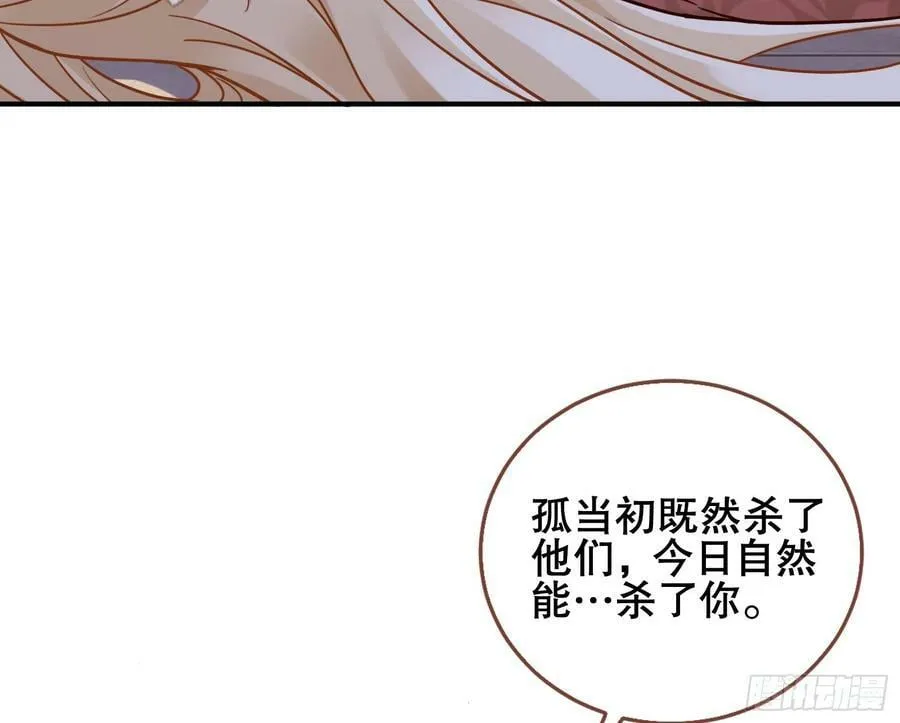 终于等到了 第64页