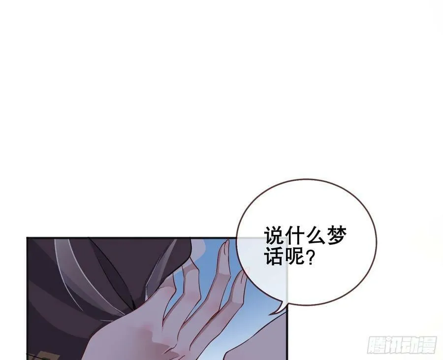 终于等到了 第67页