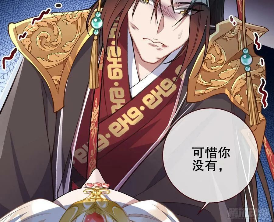 终于等到了 第72页