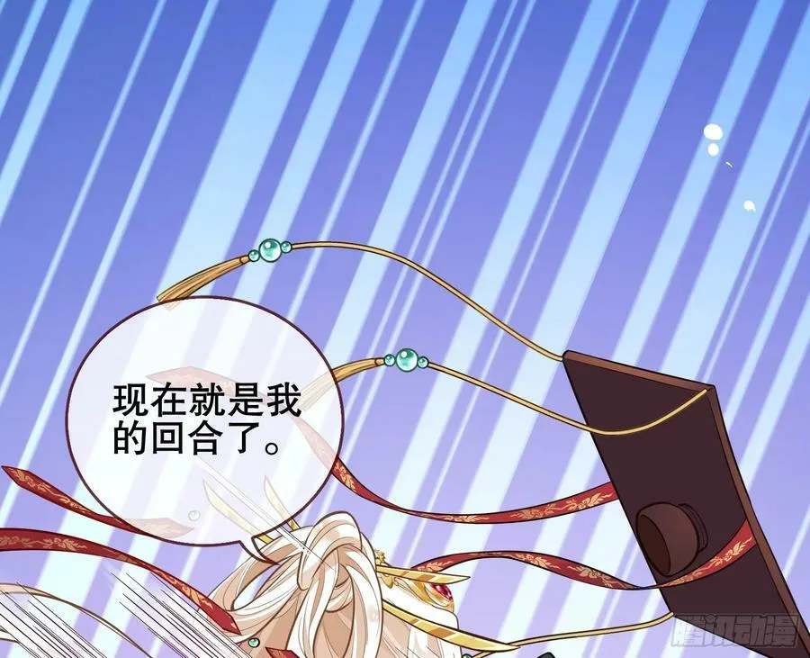 终于等到了 第78页