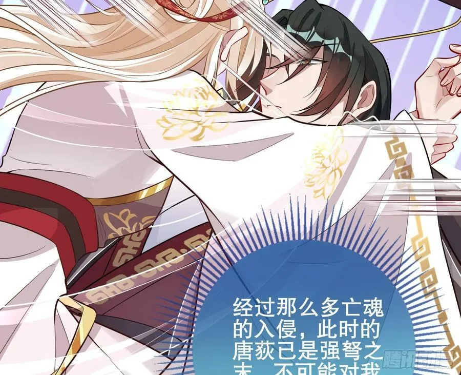 终于等到了 第79页