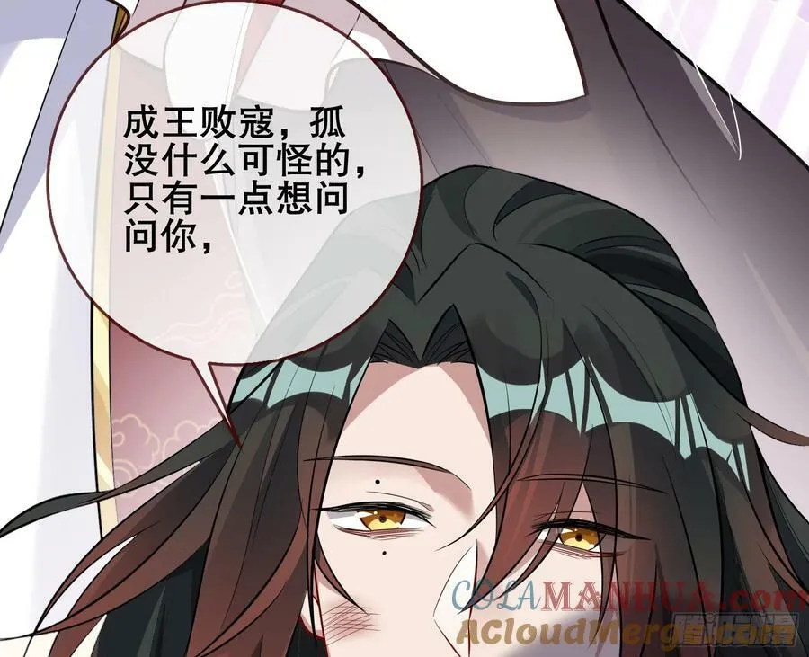 终于等到了 第81页