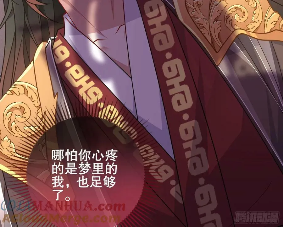 终于等到了 第93页