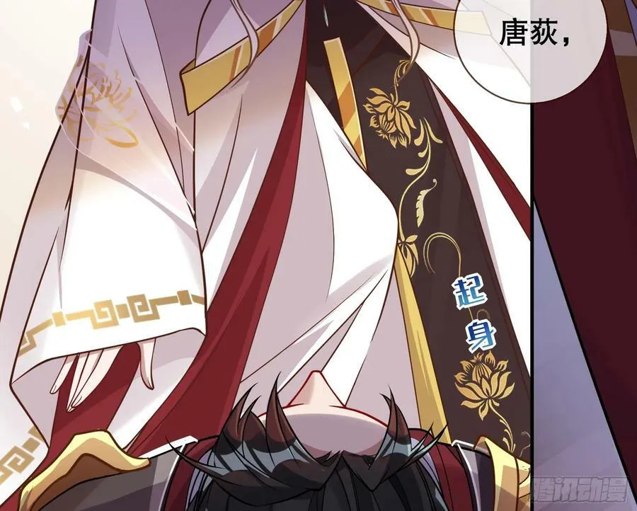 终于等到了 第95页