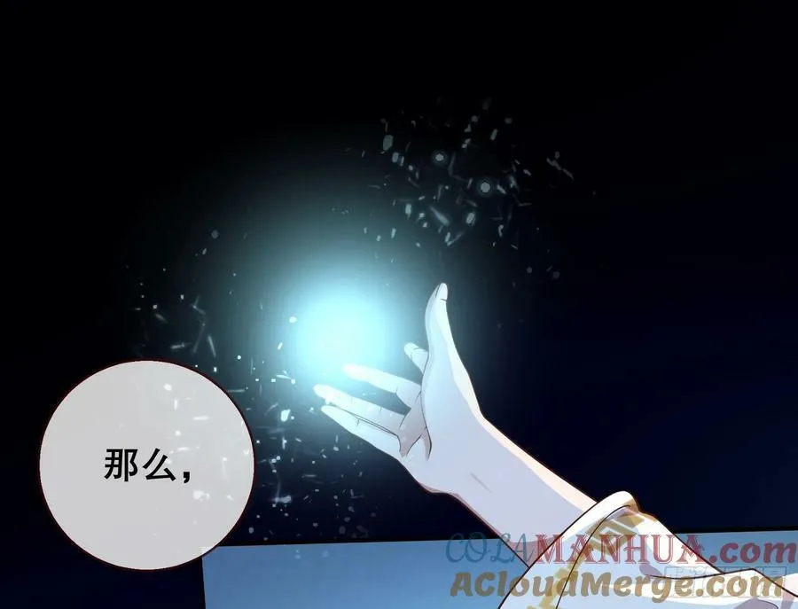终于等到了 第101页