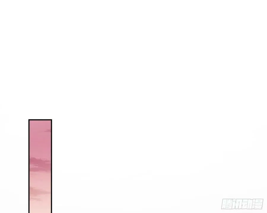 终于等到了 第119页