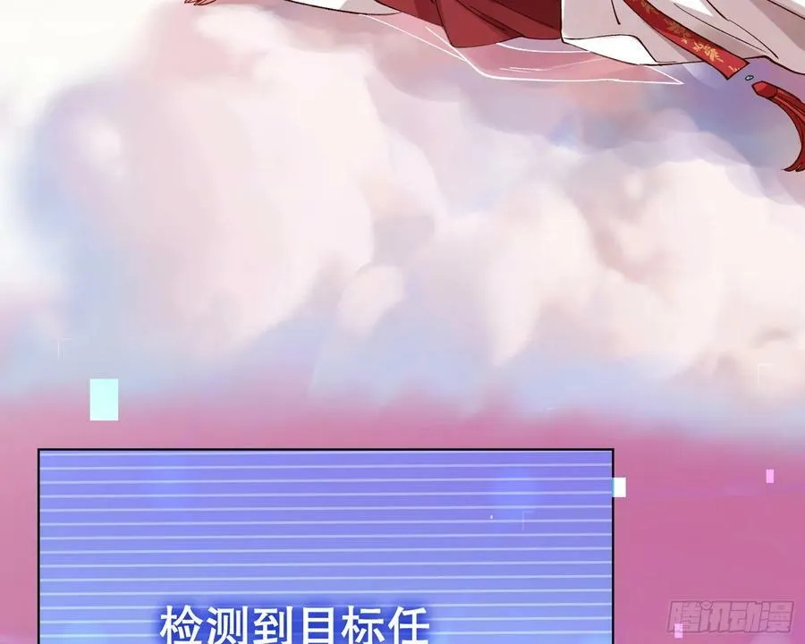 终于等到了 第123页
