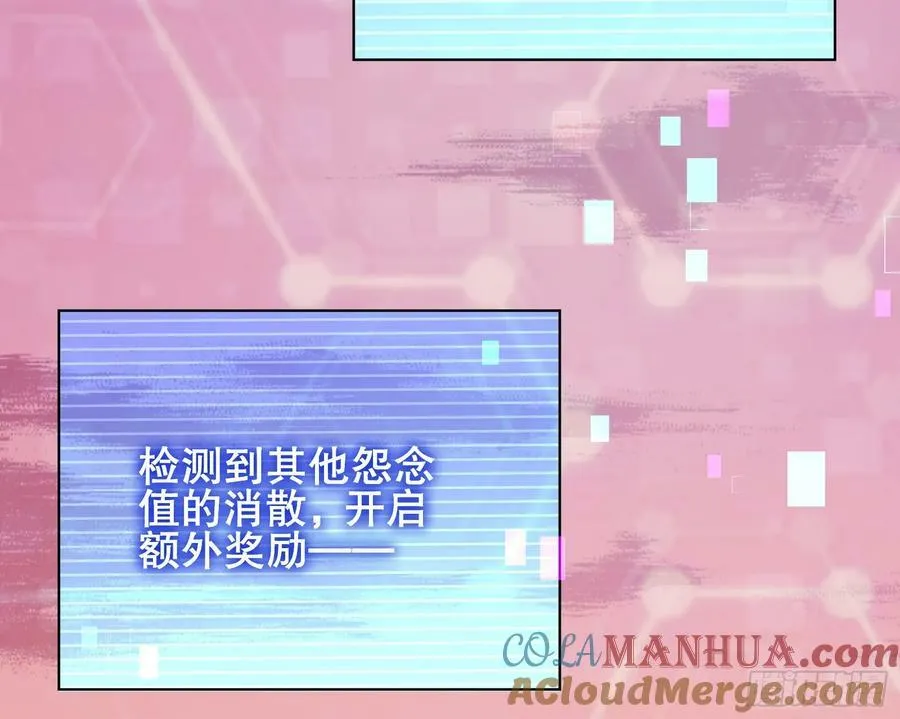 终于等到了 第125页
