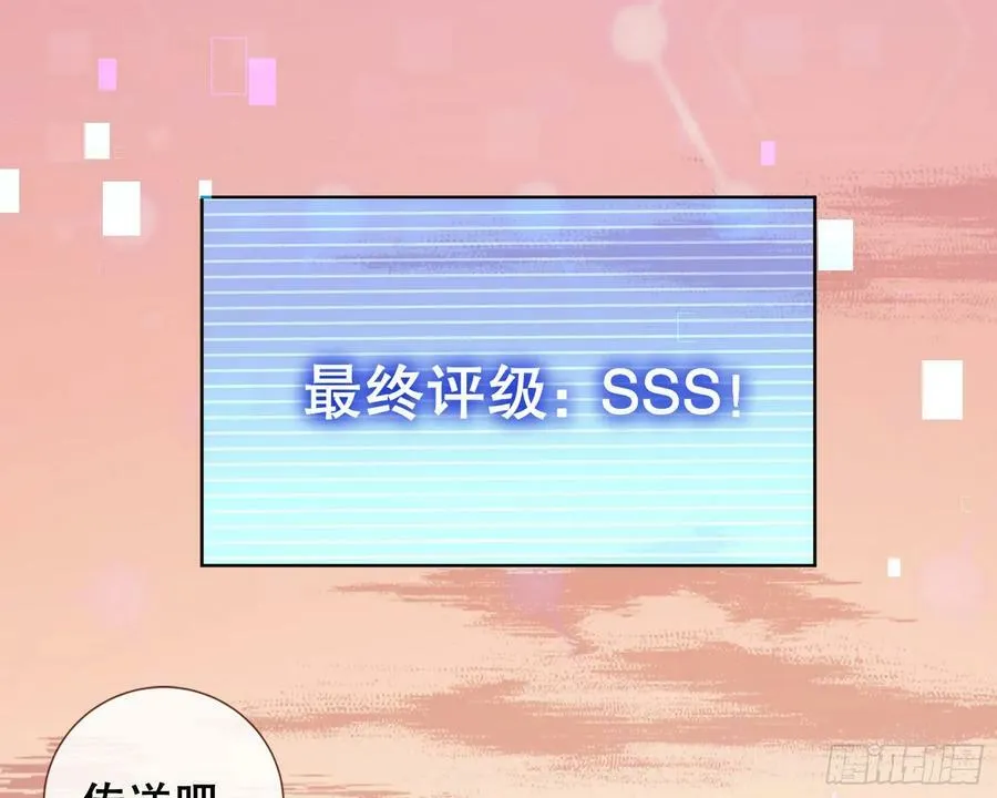 终于等到了 第126页