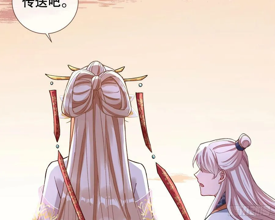 终于等到了 第127页