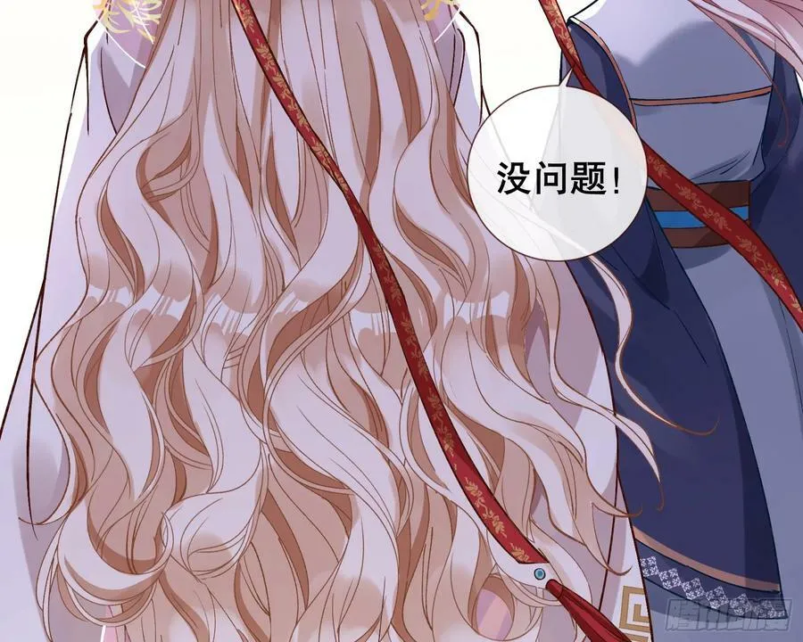 终于等到了 第128页