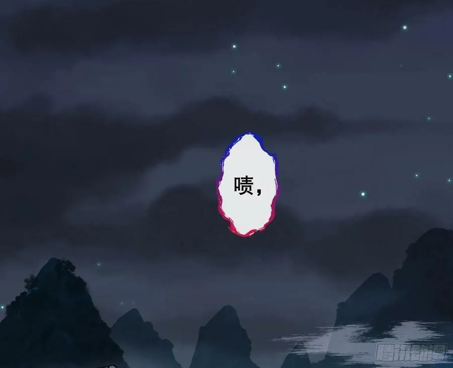 终于等到了 第132页