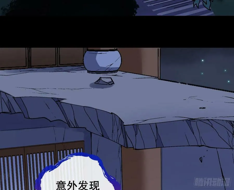 终于等到了 第134页