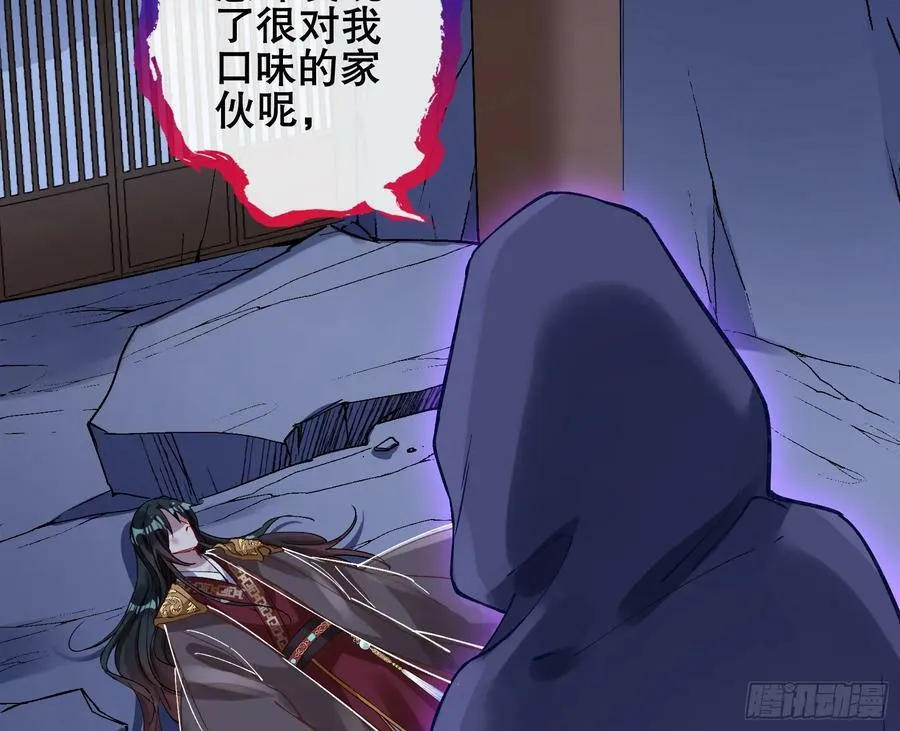 终于等到了 第135页