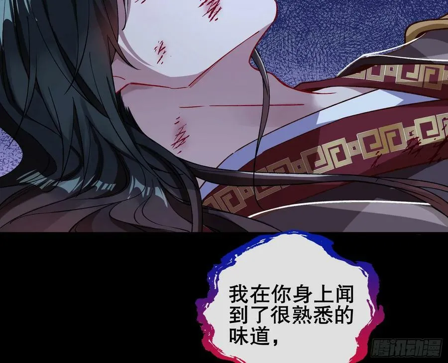 终于等到了 第139页