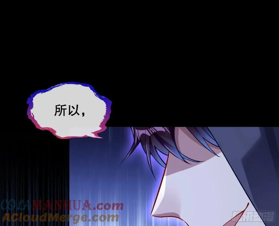 终于等到了 第141页
