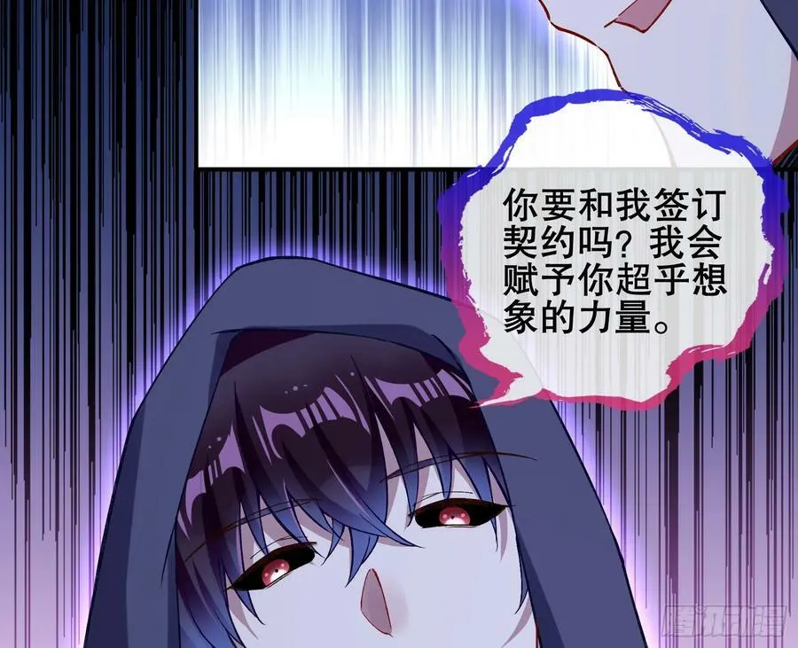 终于等到了 第142页