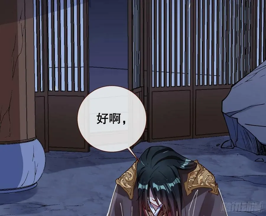 终于等到了 第146页