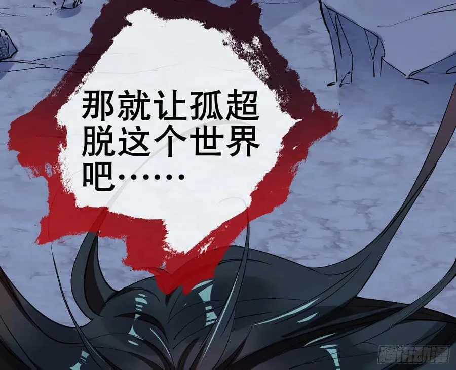 终于等到了 第148页
