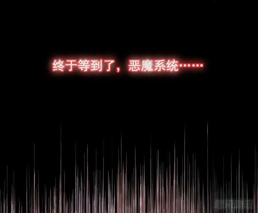 终于等到了 第151页