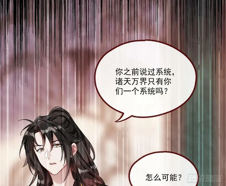 终于等到了 第152页