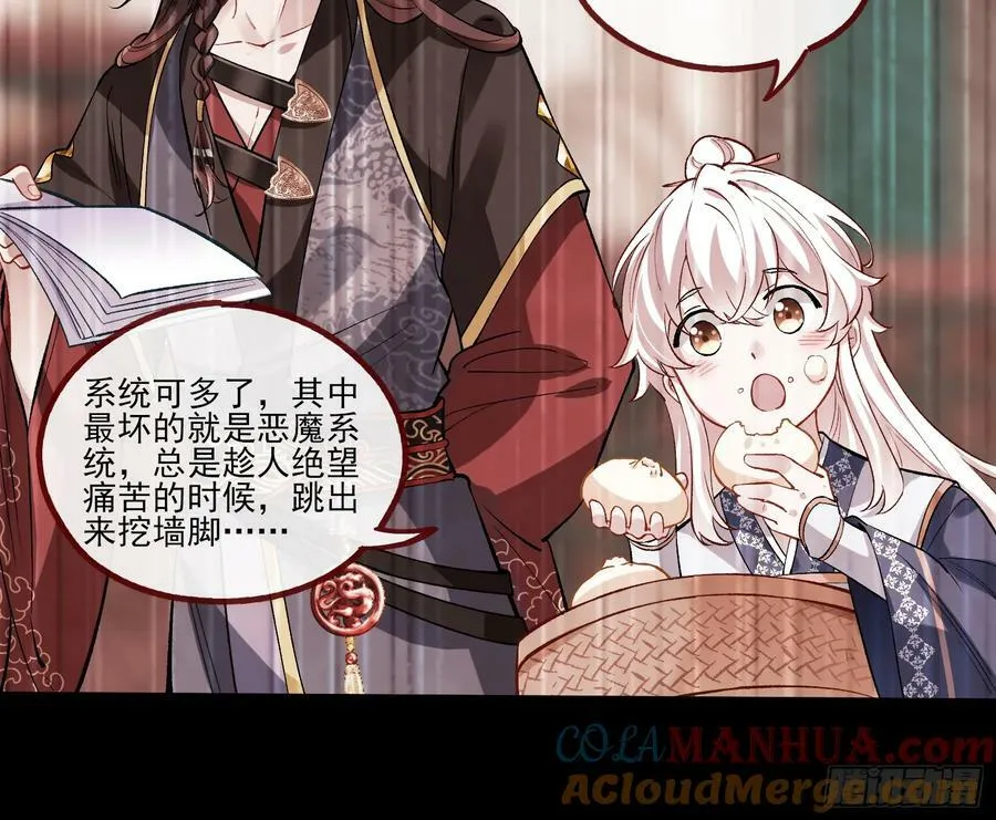终于等到了 第153页